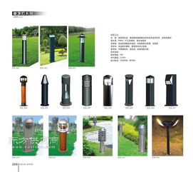 高邮市科锐德照明器材厂 照亮未来的照明设备专家